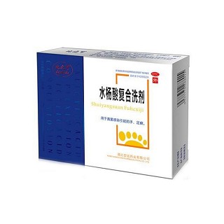 水楊酸復合洗劑(比之可)