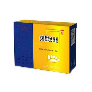 水楊酸復合洗劑(比之可)