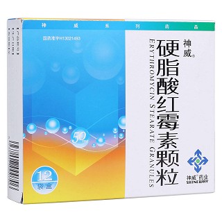 硬脂酸紅霉素顆粒(神威)