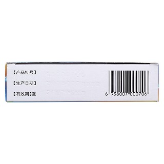 硬脂酸紅霉素顆粒(50mg*12袋) 硬脂酸紅霉素顆粒(50mg*12袋)
