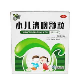 小兒清咽顆粒 小兒清咽顆粒