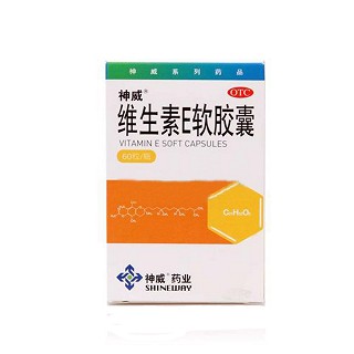 維生素e軟膠囊(神威)