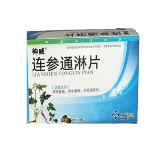 連參通淋片(神威)