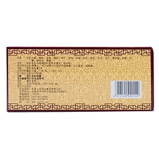 唇齒清胃丸(老君爐) 唇齒清胃丸(老君爐)