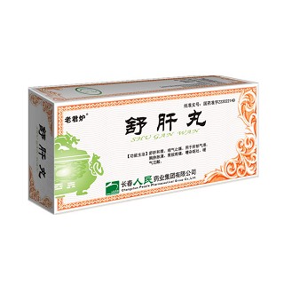 舒肝丸(老君爐)