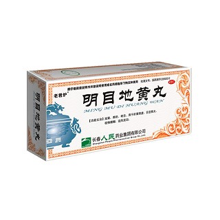 明目地黃丸(老君爐)