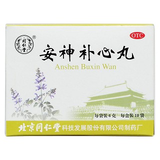 安神補心丸價格 安神補心丸價格