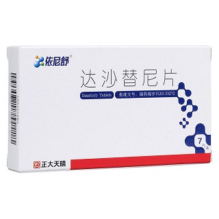 達(dá)沙替尼片(依尼舒)