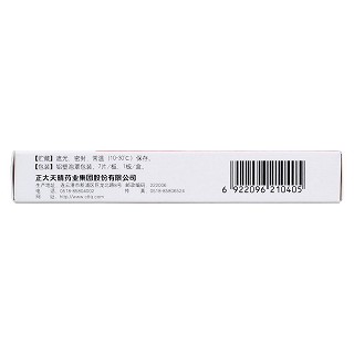 達沙替尼片(50mg*7片/盒) 達沙替尼片(50mg*7片/盒)