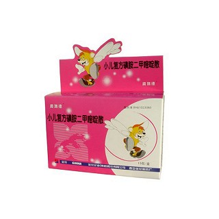 小兒復(fù)方磺胺二甲嘧啶散 小兒復(fù)方磺胺二甲嘧啶散