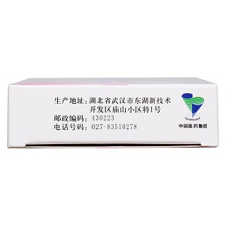 克霉唑栓功效作用廠家