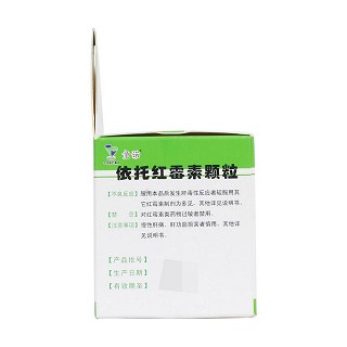 依托紅霉素顆粒功效作用廠家 依托紅霉素顆粒功效作用廠家