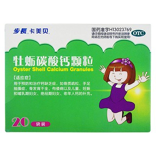 牡蠣碳酸鈣顆粒(萬邦德制藥)