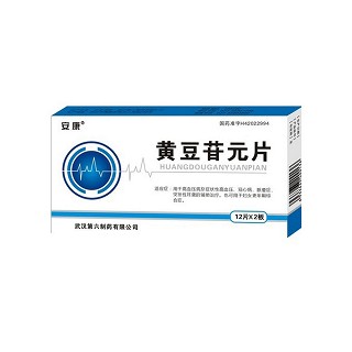黃豆苷元片(安康) 黃豆苷元片(安康)