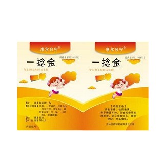 一捻金(康爾貝寧)