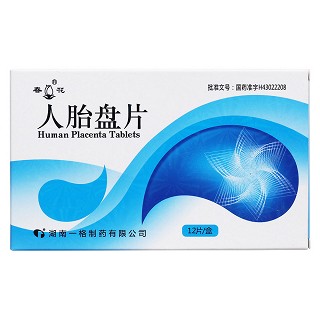 人胎盤片價格 人胎盤片價格