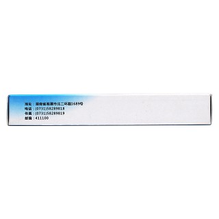 人胎盤片(0.25g*12片/盒) 人胎盤片(0.25g*12片/盒)