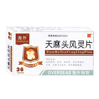 天麻頭風(fēng)靈片(海外) 天麻頭風(fēng)靈片(海外)