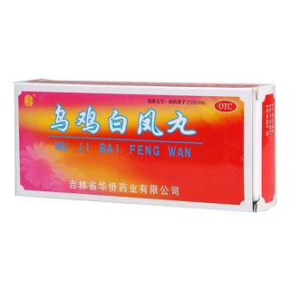 烏雞白鳳丸(華僑)