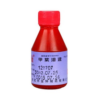 甲紫溶液(金鐘)