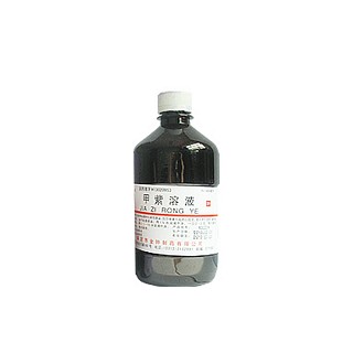 甲紫溶液(金鐘)