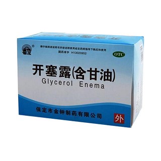 開(kāi)塞露(盒裝)