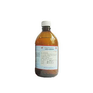 過氧化氫溶液 過氧化氫溶液