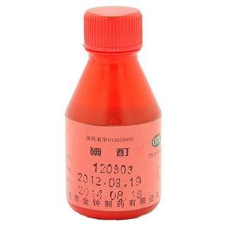 碘酊(金鐘)