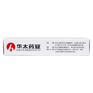 右旋糖酐鐵分散片(協(xié)速升) 右旋糖酐鐵分散片(協(xié)速升)