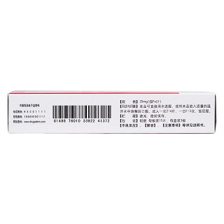 右旋糖酐鐵分散片(25mg*45片/盒) 右旋糖酐鐵分散片(25mg*45片/盒)