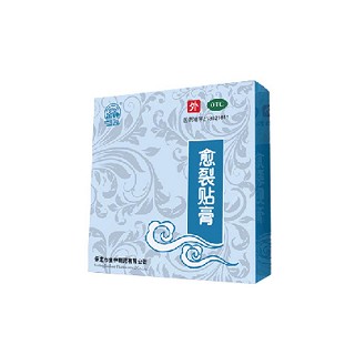 愈裂貼膏(金鐘)