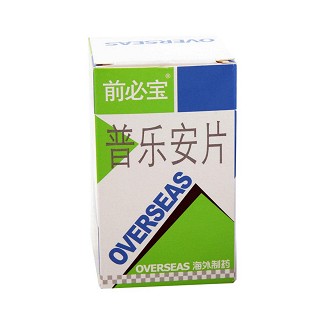 普樂安片(前必寶) 普樂安片(前必寶)