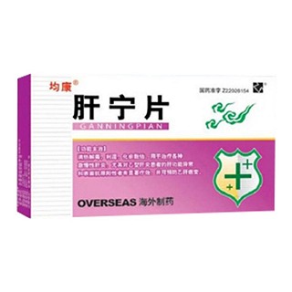 肝寧片(均康)