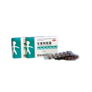 甘草鋅膠囊(人福)