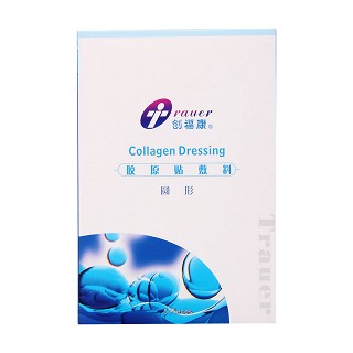 創(chuàng)福康膠原貼敷料價格