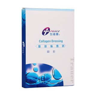 創(chuàng)?？的z原貼敷料(5片)