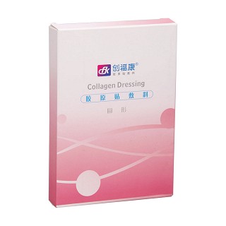 創(chuàng)福康膠原貼敷料(創(chuàng)爾)