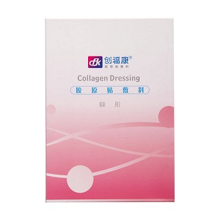 創(chuàng)?？的z原貼敷料價格