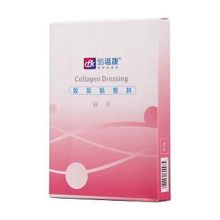 創(chuàng)福康膠原貼敷料功效作用廠家