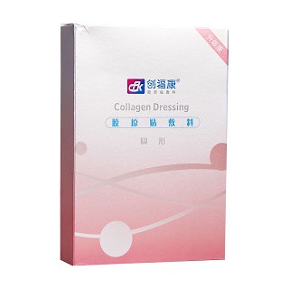 創(chuàng)?？的z原貼敷料功效作用廠家