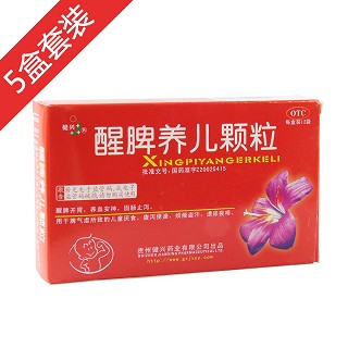 醒脾養(yǎng)兒顆粒5盒裝(健興)