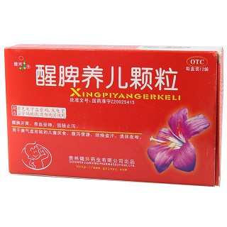 醒脾養(yǎng)兒顆粒5盒裝(2g*12袋*5盒)
