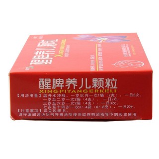 醒脾養(yǎng)兒顆粒5盒裝功效作用廠家
