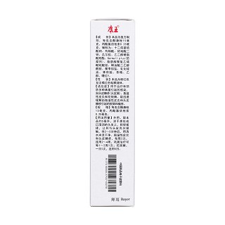 復方酮康唑發(fā)用洗劑(康王)