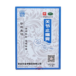 關(guān)節(jié)止痛膏價(jià)格 關(guān)節(jié)止痛膏價(jià)格