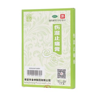 傷濕止痛膏(金鐘) 傷濕止痛膏(金鐘)