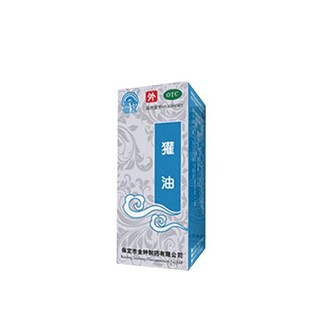 獾油 獾油