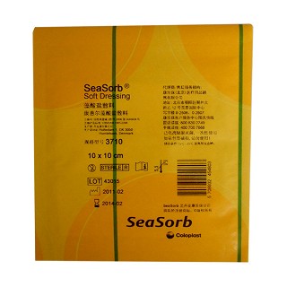 康樂(lè)?？祷轄栐逅猁}敷料3710功效作用廠家