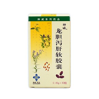 龍膽瀉肝軟膠囊(神威)
