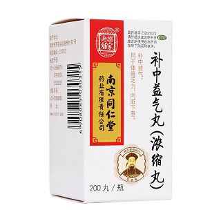 補(bǔ)中益氣丸(同仁堂)